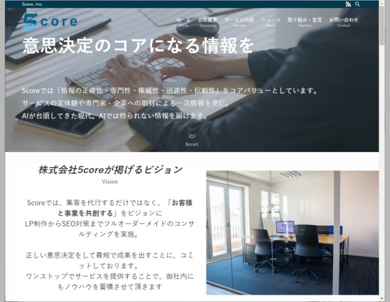 株式会社5core
