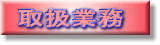 戵Ɩ 
