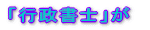 sm